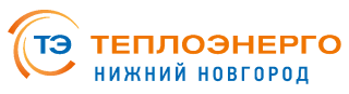 Теплоэнерго